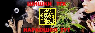 соль курить ск Волжск