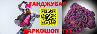 соль ск Бугуруслан