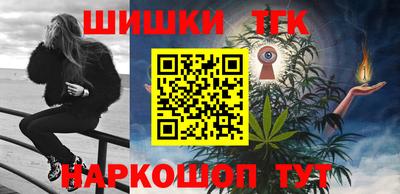 соль курить ск Волжск