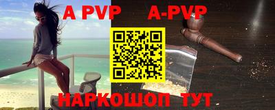 соль ск Бугуруслан