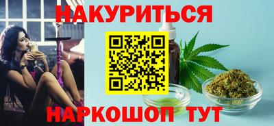 МДМА Бузулук