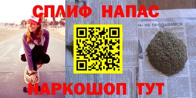 амфетамин Волгодонск