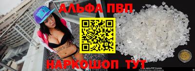 соль курить ск Волжск
