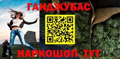 амфетамин Волгодонск
