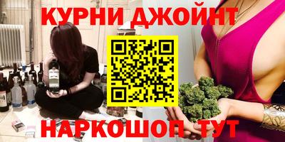 кокаин перу Волжский