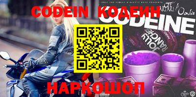 кокаин перу Волжский