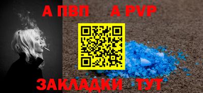 амфетамин Волгодонск