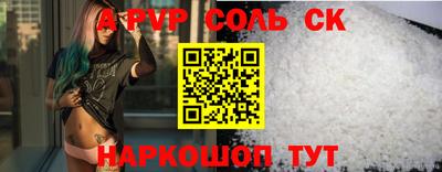 кокаин перу Волжский