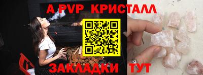 амфетамин Волгодонск