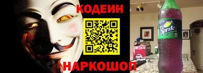 амфетамин Волгодонск