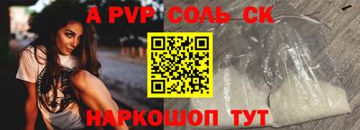 кокаин перу Волжский