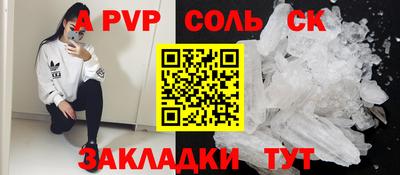 кокаин перу Волжский