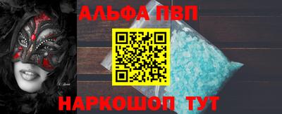 соль курить ск Волжск