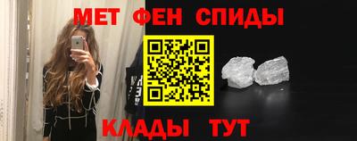 амфетамин Волгодонск