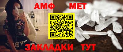 кокаин перу Волжский