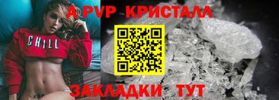 соль курить ск Волжск