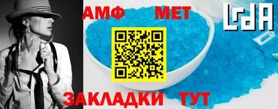 соль курить ск Волжск