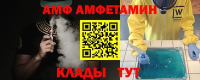 соль курить ск Волжск