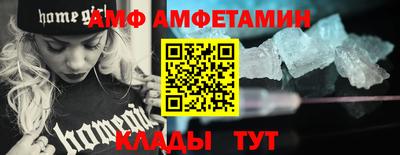 соль курить ск Волжск