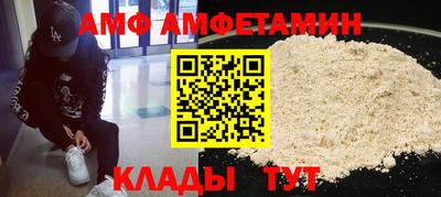 соль курить ск Волжск
