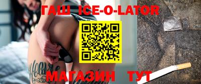 героин Будённовск