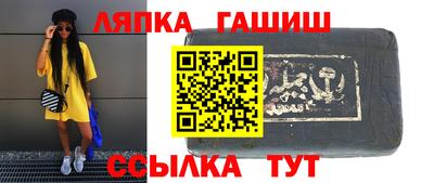 соль ск Бугуруслан