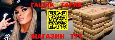 соль курить ск Волжск