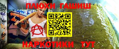 кокаин перу Волжский