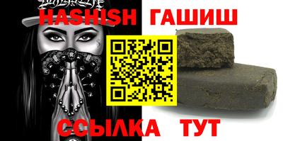 соль ск Бугуруслан