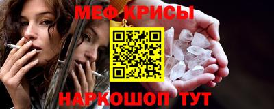 соль курить ск Волжск