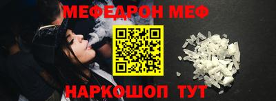 амфетамин Волгодонск