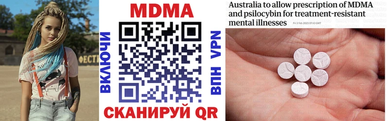 MDMA молли  маркетплейс как зайти  Долгопрудный  blacksprut  