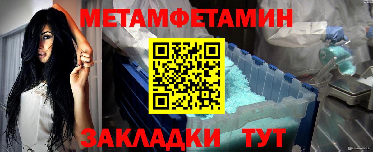 Метамфетамин витя  Долгопрудный  Метамфетамин витя 
