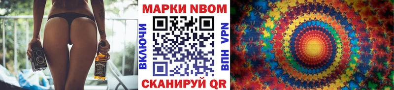 kraken tor  мориарти официальный сайт  Долгопрудный  Марки NBOMe 1500мкг  наркота 