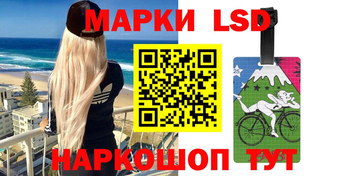 Марки 25I-NBOMe 1,5мг  Марки 25I-NBOMe 1,5мг  Вход с VPN  Долгопрудный 