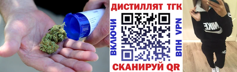 даркнет сайт  ссылка на мегу как войти  ТГК гашишное масло  Долгопрудный 