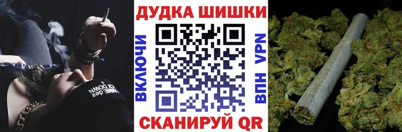Канабис OG Kush Долгопрудный
