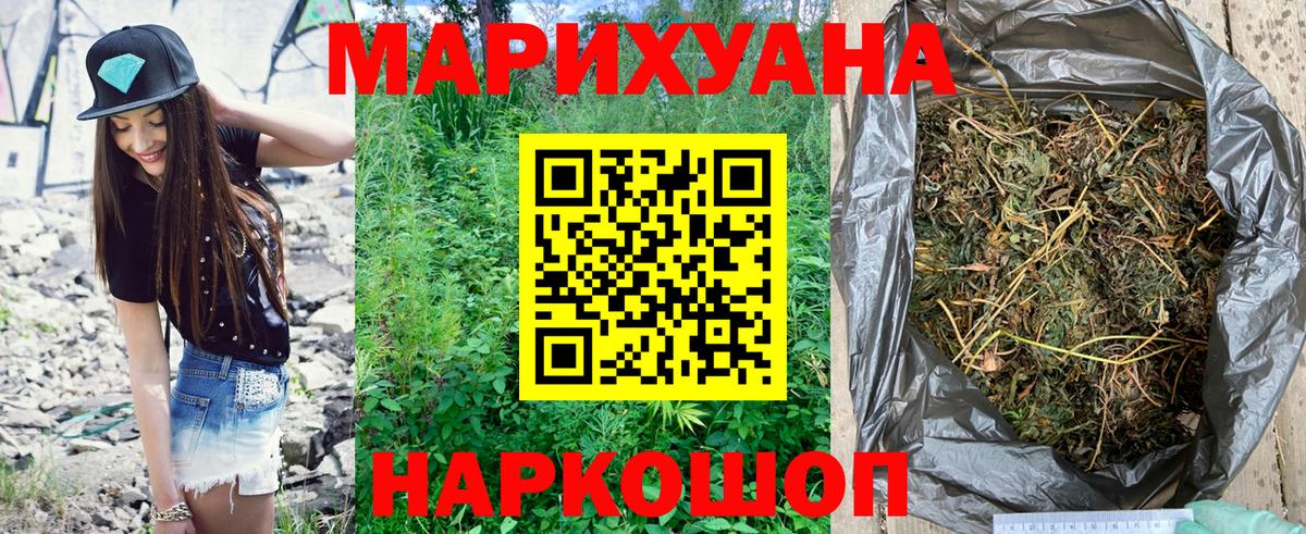 Каннабис Amnesia  Вход с VPN  Шишки марихуана White Widow  Долгопрудный  Канабис Amnesia  Бошки марихуана тримм 